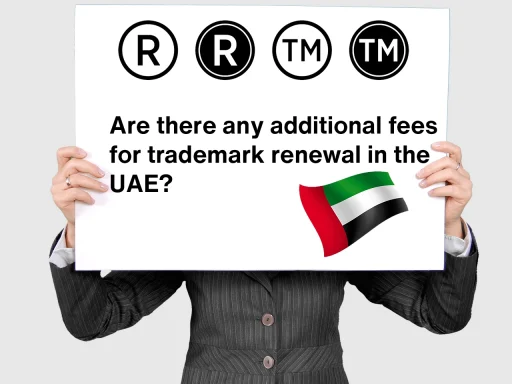 Are there any additional fees for trademark renewal in the UAE?