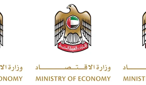 UAE Trademark Office